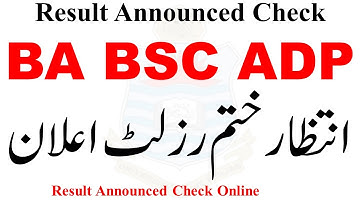 ADA ADS ADC Supply 2025 Result Announced | ADP Result 2025 | BA BSc Result 2025 UOS