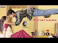 Priyathama Full Song II  Jayam Movie II Nithin, Sadha Mp3 Song