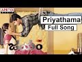 Priyathama full song ii  jayam movie ii nithin sadha
