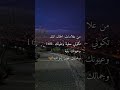 حبايب قلبي تفاعلكم على حسابي الجديد الرابط في وصف القناة هيدامحظور فزعتكم محتزم فيكم جميعا 