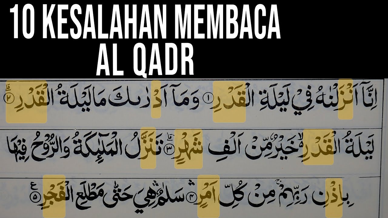 CARA MEMPERBAIKI BACAAN AL QADR YANG SERING SALAH