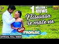 Niswasa Re Mate Ne | Official Full Video | Sad Song | Love Promise - Odia Movie | Jaya, Rakesh