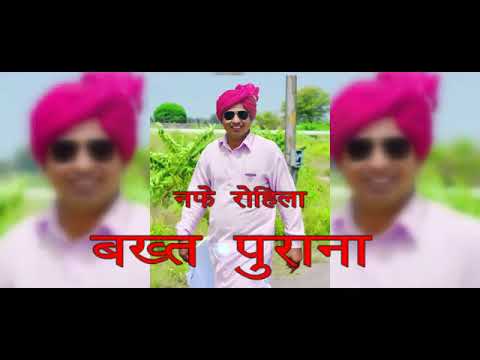 Vakhat Purana   Nafe Rohilla   Latest Haryanvi Song 2018