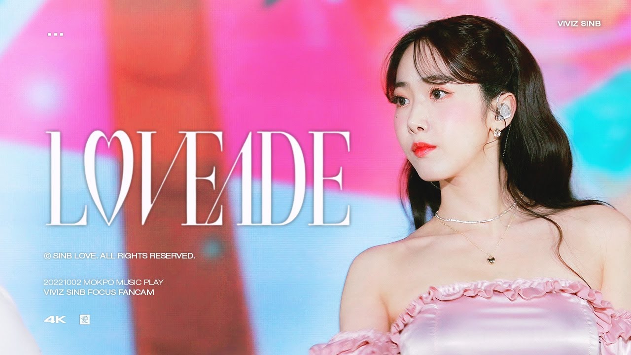 221002 VIVIZ(비비지) 신비(SINB) - LOVEADE 직캠 @ 목포 뮤직플레이