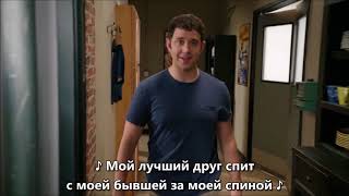 I could if I wanted to Reprise [rus sub]