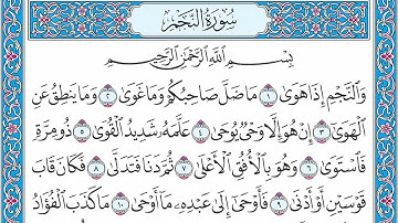 الجزء السابع والعشرون .. القارئ / فارس عباد