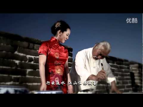 魏新雨《书画中国》MV首播 首度挑战中国风