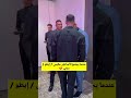 عندما يجتمع الأساطير حكيمي ايطو مبابي حكيمي مبابي جمهور المغربي منتخب المغرب Hakimi 