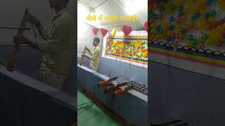 Balloon"🎈🎈"Shooting Gun Atharva Gun Sports#mela shorts#Soft Trigger#Made in India