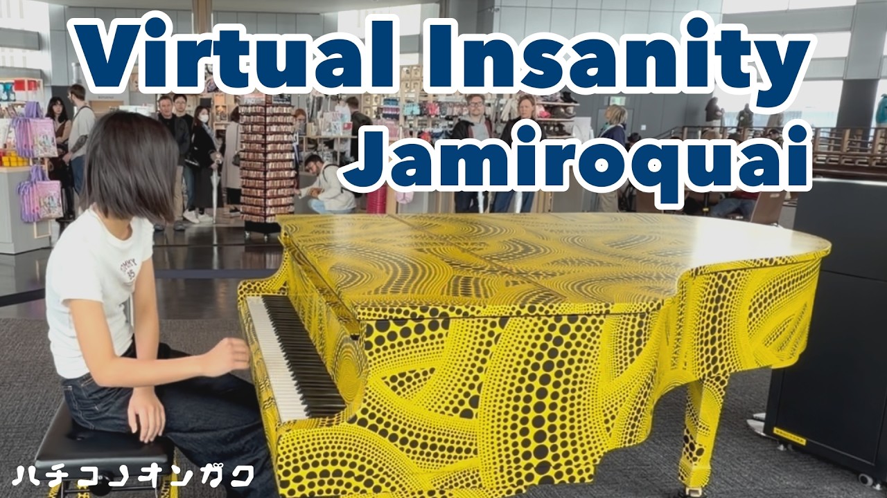 Jamiroquai - Virtual Insanity (Age16) Tokyo Metoropiano Goverment Building 東京都庁ピアノ