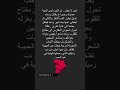 حقيقة عيد الحب