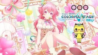【プロセカ】⭐参加希望者３枠+自由入出１枠⭐　プロセカ参加型配信♪【参加型】