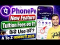 phonepe tuition fees credit card| tuition fees phonepe| phonepe tuition fees| tuition fees credit