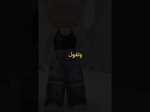 الشامبو السوداني 