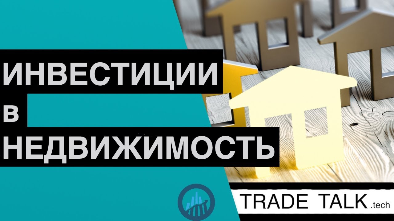 Инвестиции в автоваз