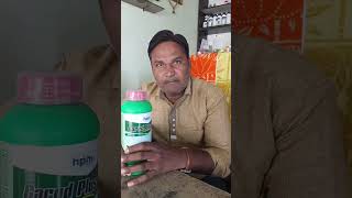Powerful Results with Garud Plus in Maharashtra | Farmer Success Story