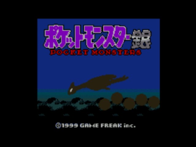 Pokémon Silver or Pocket Monsters: Silver Version 001 (Japanese