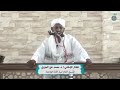 خطبه شيخ سوداني/اليمن في أحاديث الفتن والملاحم