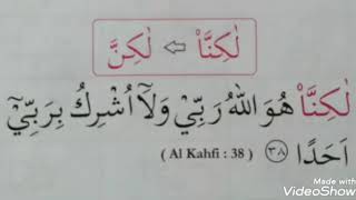 Shifir Mustathil Al-Kahfi Ayat 38