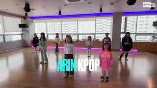 의정부 키즈댄스학원 Arin kpop | Magnetic : 아일릿 |