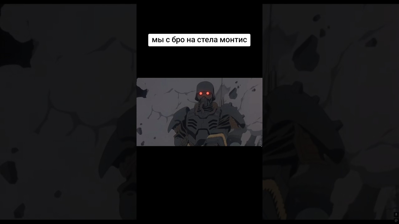 Ни слова по донтшутовски 