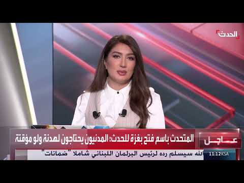 تأييد يمني لاتفاق حماس والاحتلال ووقف إطلاق النار في غزة
