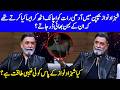 Shahzad Nawaz Confesses The Spooky Childhood Story That Horrified His Siblings | Humrahi | JP2Q