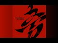 BABYMONSTER MOON Official Audio 