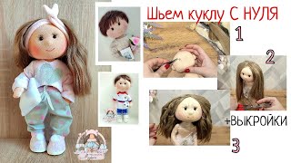 картинка: ЧТО ВАЖНО ЗНАТЬ О ТРЕССАХ