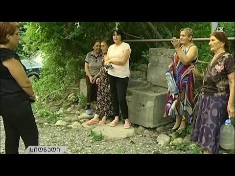 ანაგის მოსახლეობის მოთხოვნა