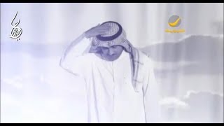 امسيات المملكه الامسية الخامسة الدمام الشاعر حامد زيد كاملة HD screenshot 4