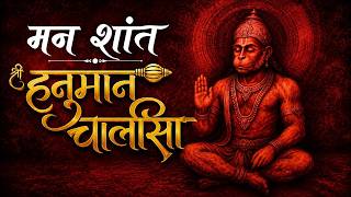 Hanuman Chalisa with Lyrics 🙏 | Full Hanuman Bhakti Song | Daily Devotional Prayer screenshot 5