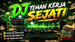 DJ TEMAN KERJA SEJATI 💥 BASS GLERRR! LAGU KERJA PALING HITS 2026, DJ Teman kerja sejati DJ TEMAN KERJA SEJATI 💥 BASS GLERRR! LAGU KERJA PALING HITS 2026, DJ Teman kerja sejati