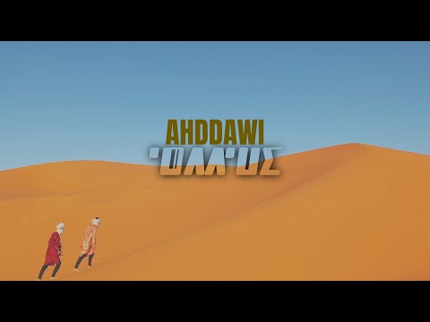 Tarwa N-Tiniri - Ahddawi (Official Video Lyrics)