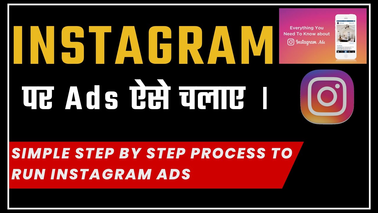 How to run Instagram Ads for beginner | Step wise guide to run ...