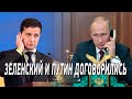 Наконец-то договорились! Кравчук огорошил заявлением, начнем идти к миру - новости Украины