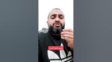 ما تيسر من سورة الفرقان