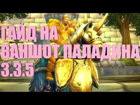 Video: „Blizzard“iš Esmės Remontuoja „World Of Warcraft PVP“legioną