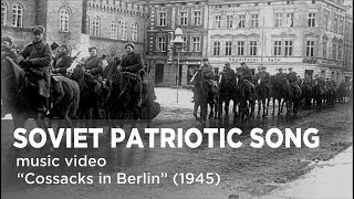 Soviet Patriotic Victory Song \