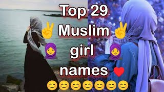Muslim names for girls (Top 29)