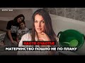 Это дело потрясло Петербург - Блогер учила женщин быть счастливыми и утопила сына