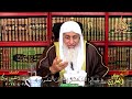 هل تعرف أكاديمية لتعلم العلم الشرعي مثل زاد للشيخ مصطفي العدوي 