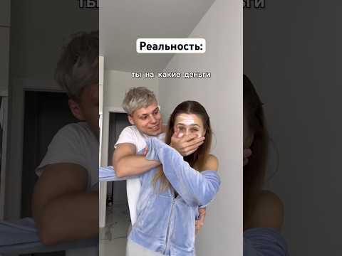 Ожидание/Реальность #янгер #юмор