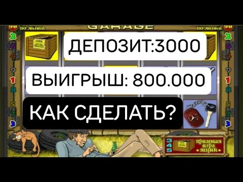 Официальный Сайт Казино Лев: Скачайте Игры и Начните Играть в Казино Онлайн Сегодня!
