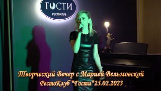 Ефанова Галина - Мураками - Бред