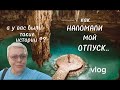 Я ВАМ ТАКОЕ ПОКАЖУ🤩/И ЗДЕСЬ НАЧАЛАСЬ  ПАНДЕМИЯ ../💃/МОЯ ЖИЗНЬ в ИСПАНИИ/VLOG