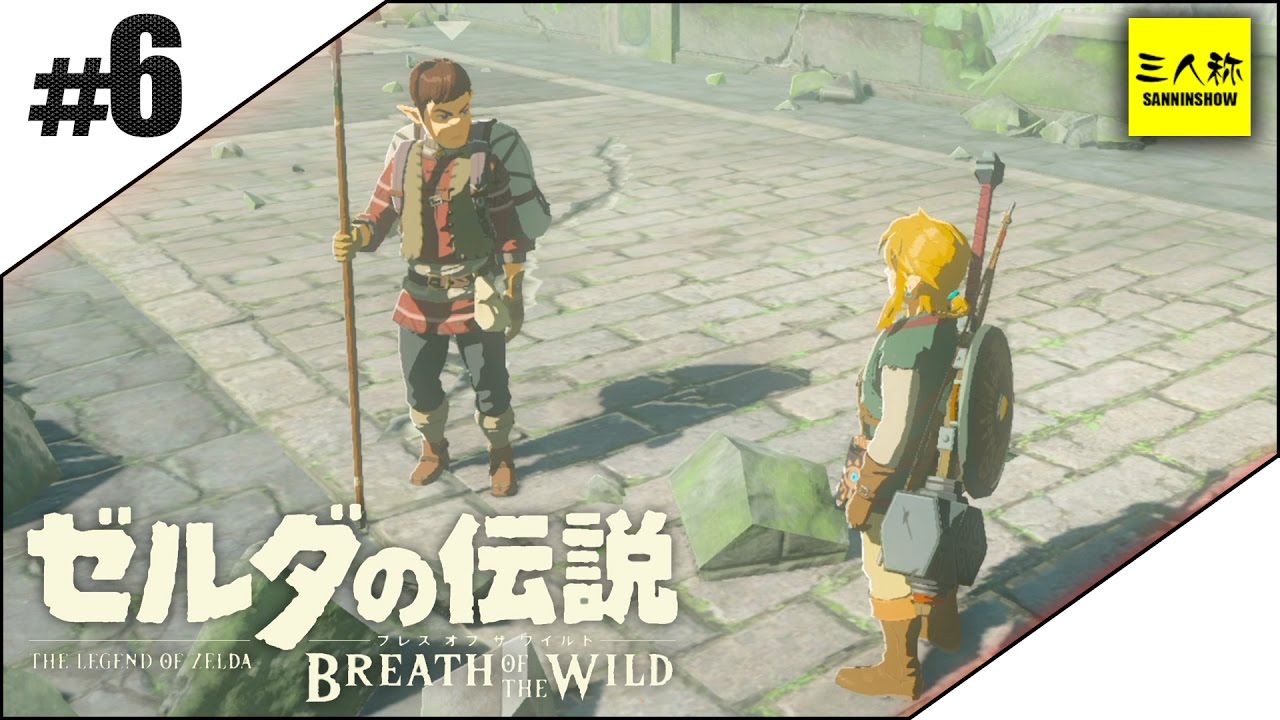 Switch ゼルダの伝説 ブレス オブ ザ ワイルド ドラクエ トレジャーズ Switch ゼルダの伝説 ブレス オブ ザ ワイルド ドラクエ