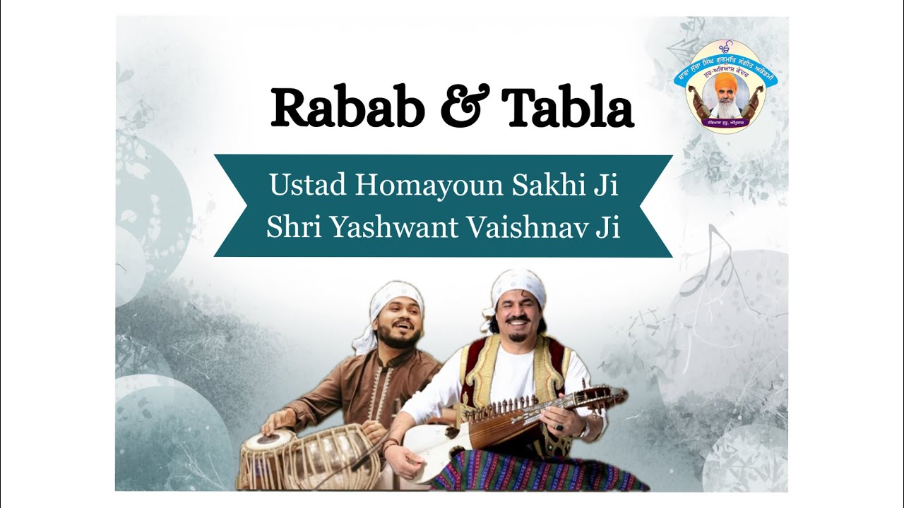 Rabab & Tabla | Ustad Homayoun Sakhi | Sri Yashwant Vaishanav