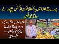 UAE Me Pakistani Food Products Sale Karne Wale Haji Muhammad Yaseen - Pakistani Supermarket UAE
