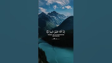 إن الله عنده علم الساعة وينـزل الغيث ويعلم ما في الأرحام | الآية 34 من سورة لقمان